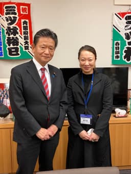 三ツ林裕巳先生