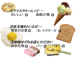 君たちはどう食べるか(3)食意識とお国柄
