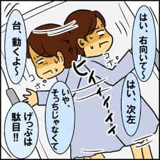第⑤位 それでもバリウム飲みますか
