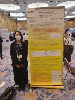 第47回日本睡眠学会