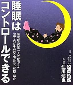 漫画はとにかくすばらしい